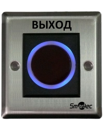 ИК-кнопка выxода Smartec ST-EX121IR в Королеве Кнопки выхода Pintop.ru