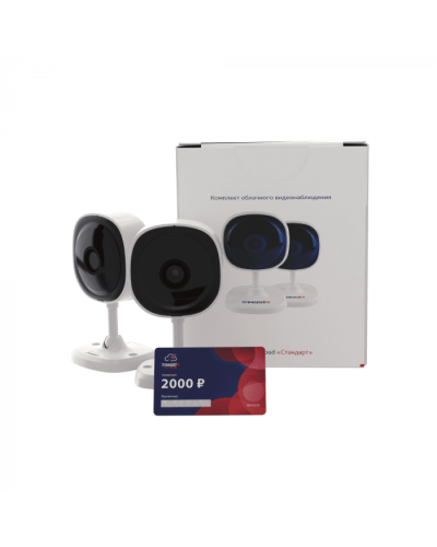 Комплект облачного видеонаблюдения TRASSIR 2TRCloud2000 в Королеве IP-камеры Pintop.ru