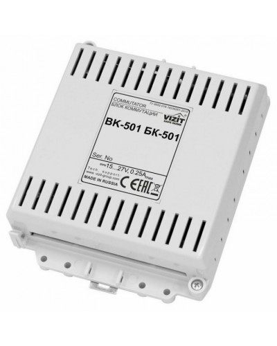 Коммутатор домофонной линии VIZIT БК-501 в Королеве Аксессуары для многоабонентных систем Pintop.ru