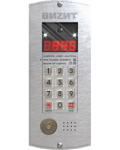 Блок вызова Vizit БВД-445FCBE2 в Королеве Блоки вызова многоабонентные Pintop.ru