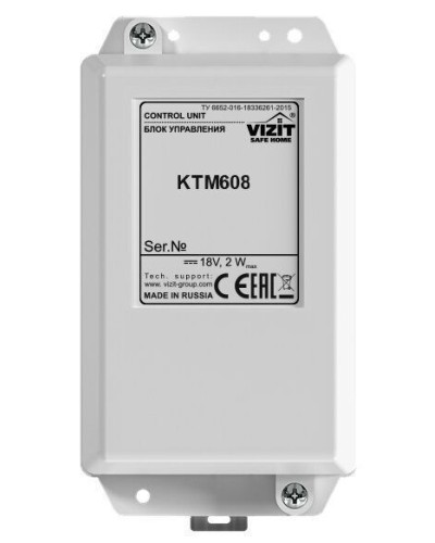 Блок управления контроллера ключей Vizit КТМ608 в Королеве Блоки управления многоабонентные Pintop.ru