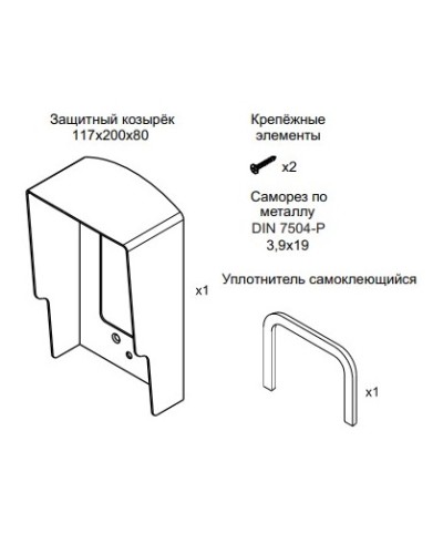 Комплект монтажный для блоков вызова VIZIT МК-315 в Королеве Аксессуары для многоабонентных систем Pintop.ru