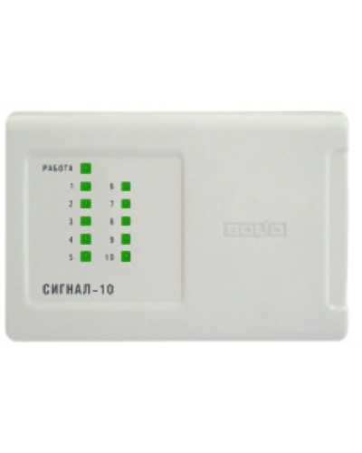 Прибор приемно-контрольный охранно-пожарный Болид Сигнал-10 в Королеве Охранно-пожарное оборудование Pintop.ru