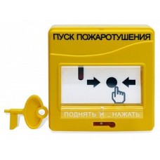 Извещатель ручной Болид УДП 513-3М