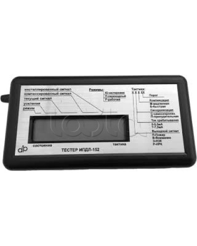 Тестер ДИП-Интеллект Тестер ИПДЛ-152 в Королеве Дополнительное оборудование для ОПС Pintop.ru