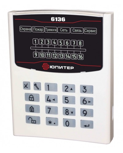 Устройство взятия–снятия Юпитер-6136 в Королеве Приемно-контрольные приборы Pintop.ru