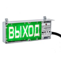 Оповещатель световой Эридан ЭКРАН-С (без доп. секции) "Пожарный гидрант вода"