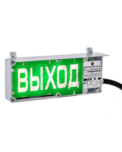 Оповещатель световой Эридан ЭКРАН-С К3 Выход в Королеве Оповещатели Ex Pintop.ru