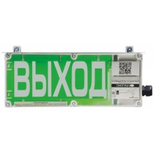 Табло Эридан Экран-О-СЗ-К1 12-24В "Порошок уходи!"