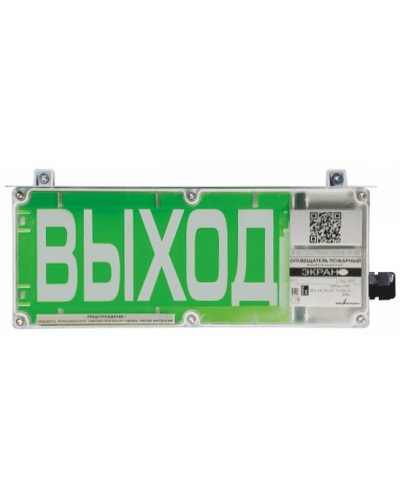 Табло Эридан Экран-О-СЗ-К1 12-24В Порошок уходи! в Королеве Оповещатели Pintop.ru