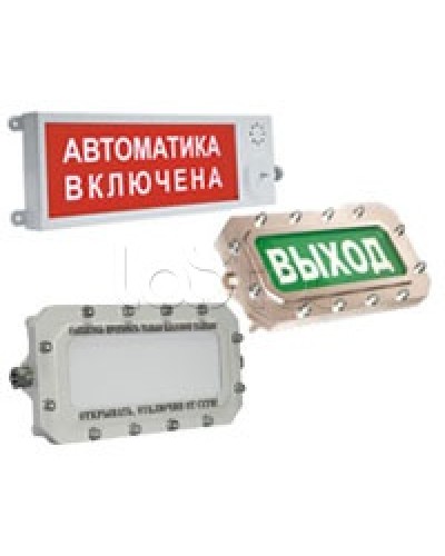 Оповещатель светозвуковой взрывозащищённый ЭТРА-спецавтоматика ПЛАЗМА-Ех(m)-СЗ-4 Выход в Королеве Оповещатели Ex Pintop.ru