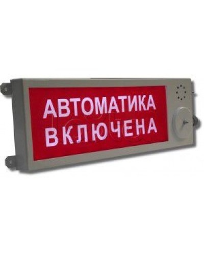 Оповещатель световой Этра-спецавтоматика ПЛАЗМА-П-С ГАЗ, НЕ ВХОДИ в Королеве Оповещатели Pintop.ru