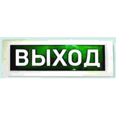 Табло Ирсэт-Центр БЛИК-С-12 NEW "стрелка влево"