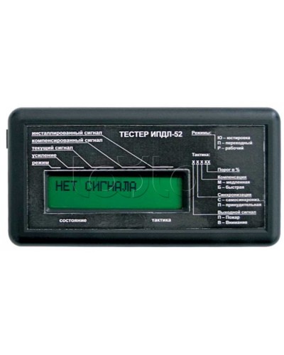 Тестер для ИПДЛ-52 ИВС-Сигналспецавтоматика Тестер для ИПДЛ-52 в Королеве Дополнительное оборудование для ОПС Pintop.ru