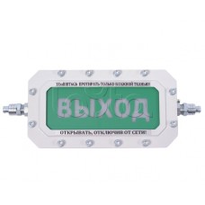 Табло Компания СМД СФЕРА МК (компл.2)-Н