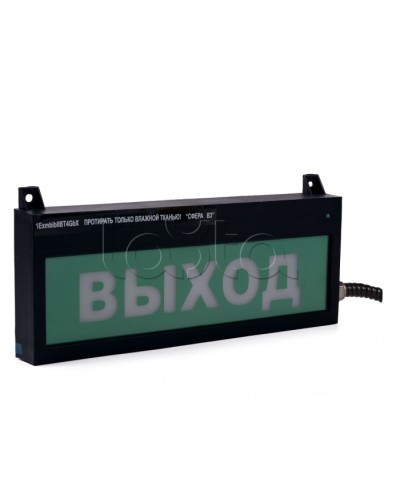Табло световое Компания СМД СФЕРА ВЗ компл.01 Аэрозоль не входи в Королеве Оповещатели Ex Pintop.ru