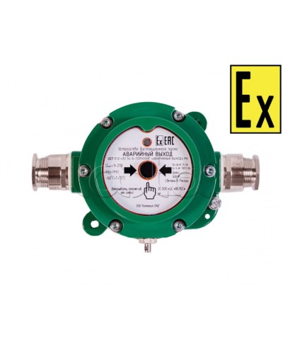 Устройство дистанционного пуска Компания СМД УДП 512-451.17-А Горизонт АВАРИЙНЫЙ ВЫХОД МК - Н-АМ в Королеве Пожарные извещатели (Ex) Pintop.ru