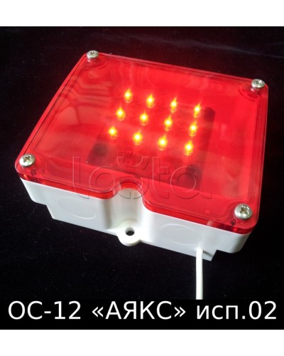 Оповещатель световой ОС-12 исп.02 Магнито-Контакт в Королеве Оповещатели Pintop.ru