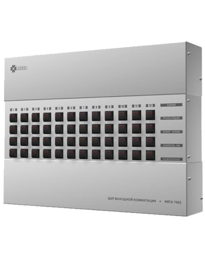 Щит выходной коммутации с грозозащитой на 12 линий, выход на контроль МЕТА 7452 в Королеве Система оповещения и трансляции Мета Pintop.ru