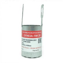 Противопожарная муфта Огнеза «ОГНЕЗА-ПМ/20», цвет серый