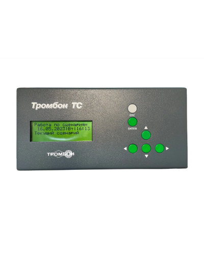 Таймер сигналов Тромбон ТС в Королеве Система оповещения и трансляции Pintop.ru