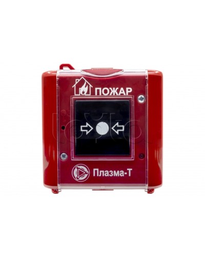 Извещатель пожарный ручной Плазма-Т С300Р в Королеве Системы пожаротушения и огнезащиты Pintop.ru