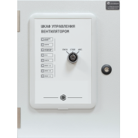 Шкаф управления вентилятором Плазма-Т ШУВ/30/IP31