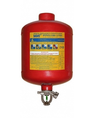 Модуль порошкового пажаротушения ПОЖТЕХНИКА МПП-5/93 МИГ (температура срабатывания +93°С) (красный) в Королеве Модули порошковые Pintop.ru