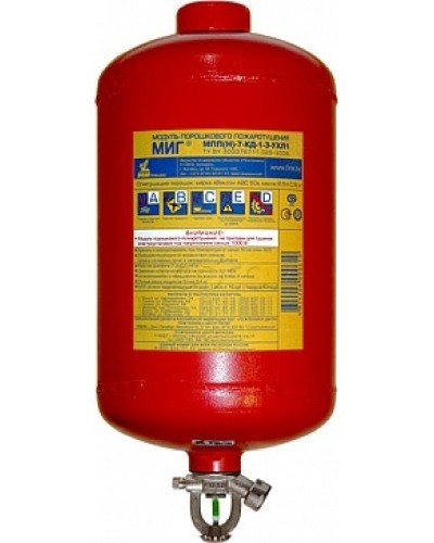 Модуль порошкового пажаротушения ПОЖТЕХНИКА МПП-7/93 МИГ (температура срабатывания +93°С) (красный) в Королеве Модули порошковые Pintop.ru