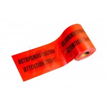 ЛСЭ-900 Лента сигнальная предупредительная 900мм 100м "Осторожно! Кабель!" красная (100 м/уп) Промрукав