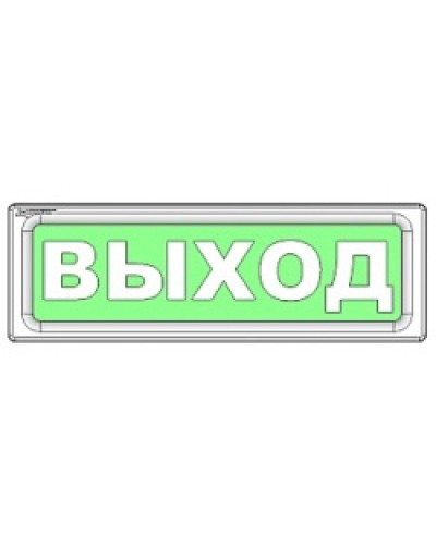 Оповещатель охранно-пожарный световой Рубеж ОПОП 1-8 Не входить 220В в Королеве Оповещатели Pintop.ru