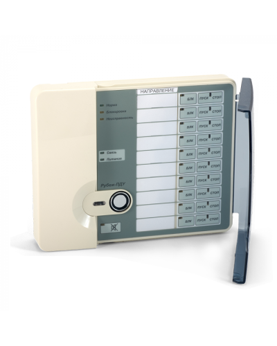 Прибор пожарный адресный Рубеж-ПДУ в Королеве Адресная система пожарной сигнализации РУБЕЖ Pintop.ru