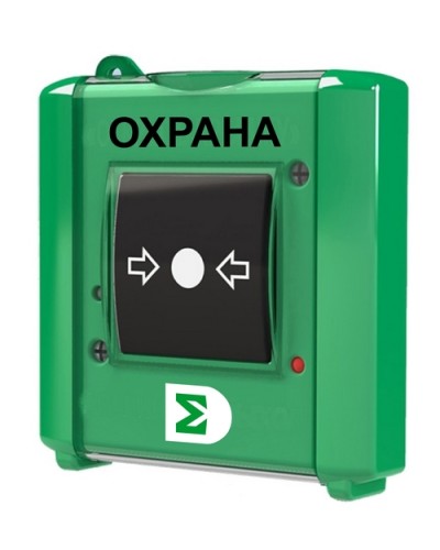 Извещатель ручной Сигма-ИС ИР-Охрана исп.08 в Королеве Адресная система пожарной сигнализации Сигма-ИС Pintop.ru