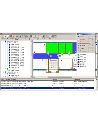 Монитор Рубеж Сигма-ИС в Королеве Интегрированная система безопасности Р-08 СИГМА-ИС Pintop.ru