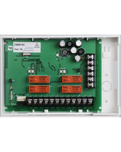 Контроллер исполнительных устройств сетевой Сигма-ИС СКИУ-01 IP20 в Королеве Интегрированная система безопасности Р-08 СИГМА-ИС Pintop.ru