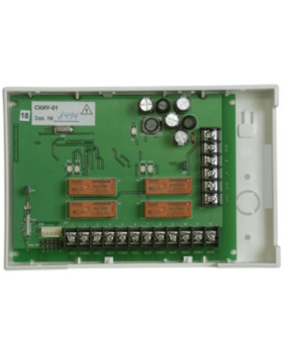 Контроллер исполнительных устройств сетевой Сигма-ИС СКИУ-01 КТ IP65 в Королеве Интегрированная система безопасности Р-08 СИГМА-ИС Pintop.ru