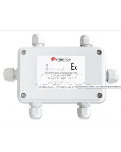 Коробка коммутационная взрывозащищенная угловая Спектрон ККВ-Exi-У в Королеве Комутационные взрывозащищенные коробки Pintop.ru