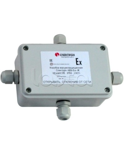 Коробка коммутационная взрывозащищенная Спектрон-МК-04-Exi-К в Королеве Комутационные взрывозащищенные коробки Pintop.ru