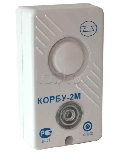 Оповещатель комбинированный Спецавтоматика КОРБУ-2М в Королеве Оповещатели Pintop.ru