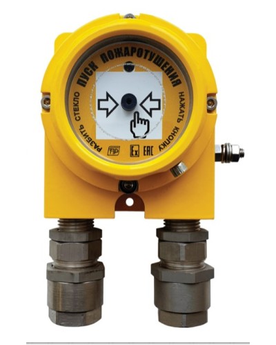 Устройство дистанционного пуска Спецприбор УДПГарант-Exd в Королеве Пожарные извещатели Pintop.ru