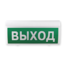 Теко Астра-Прайм-2751 - Радиоканальный световой указатель