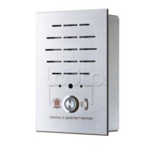 Переговорное устройство в антивандальном исполнении 2Н для ММГН Текон-Автоматика ПГУ ММГН-2Н