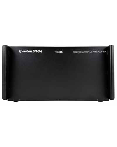 Отсек аккумуляторный универсальный Тромбон БП-ОА в Королеве Система оповещения и трансляции Pintop.ru