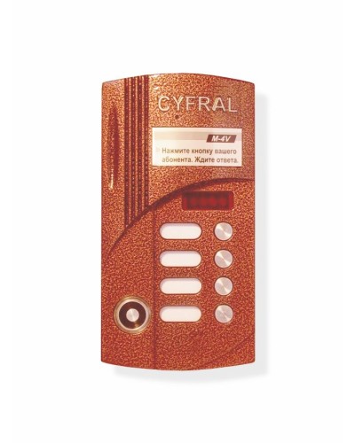 Блок вызова Цифрал Б/В CCD-2094М/РК в Королеве Абонентские аудиоустройства Pintop.ru