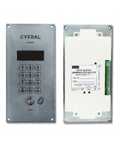 Блок вызова Цифрал CCD-20.1/TC ЦФРЛ.468369.117 в Королеве Блоки вызова многоабонентные Pintop.ru