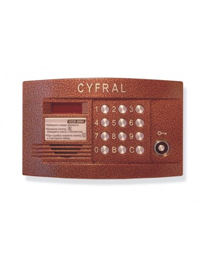 Блок вызова видеодомофона на 200 абонентов Цифрал CCD-2094.1/VC в Королеве Блоки вызова многоабонентные Pintop.ru