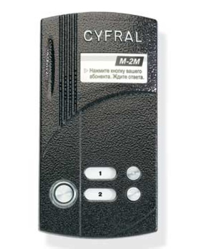 Блок вызова аудиодомофона на 2 абонента Цифрал M-2M/T в Королеве Блоки вызова многоабонентные Pintop.ru