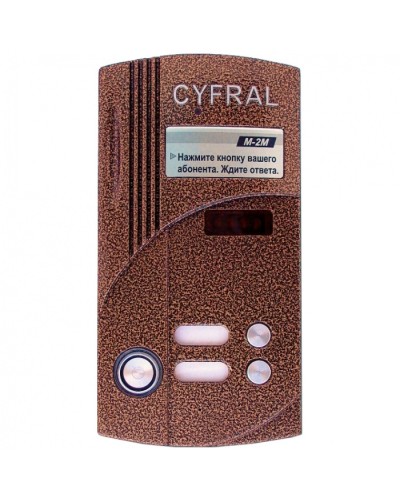 Блок вызова на 2 абонента Цифрал M-2M/TVС в Королеве Блоки вызова многоабонентные Pintop.ru