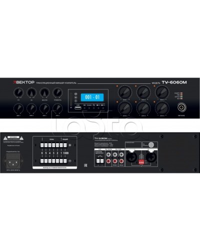 Микшер-усилитель ВЕКТОР ТУ-6060М в Королеве Аксессуары для СОУЭ Pintop.ru