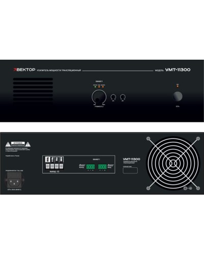 Усилитель мощности Вектор УМТ-11300 в Королеве Микшерные усилители Pintop.ru